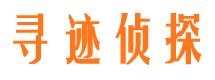 柏乡市侦探公司